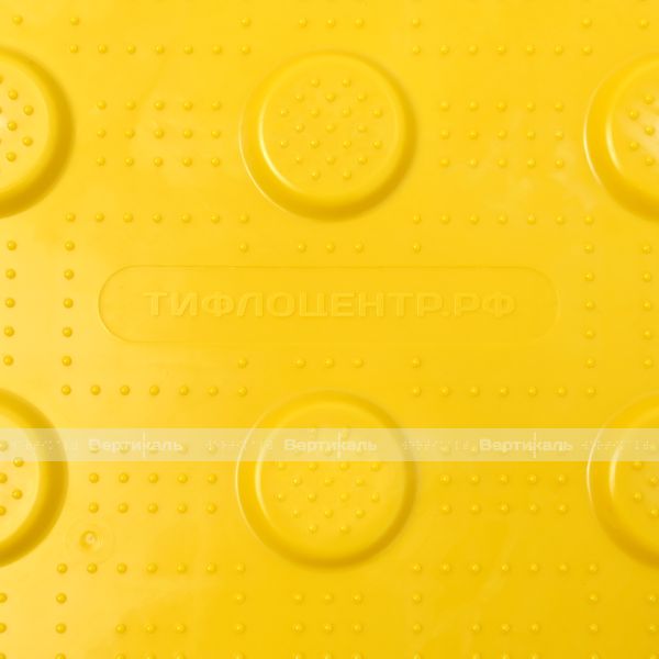 Плитка тактильная (непреодолимое препятствие, конусы шахматные) противоскользящая, 500х500х5, ПВХ, желтый – фото № 8