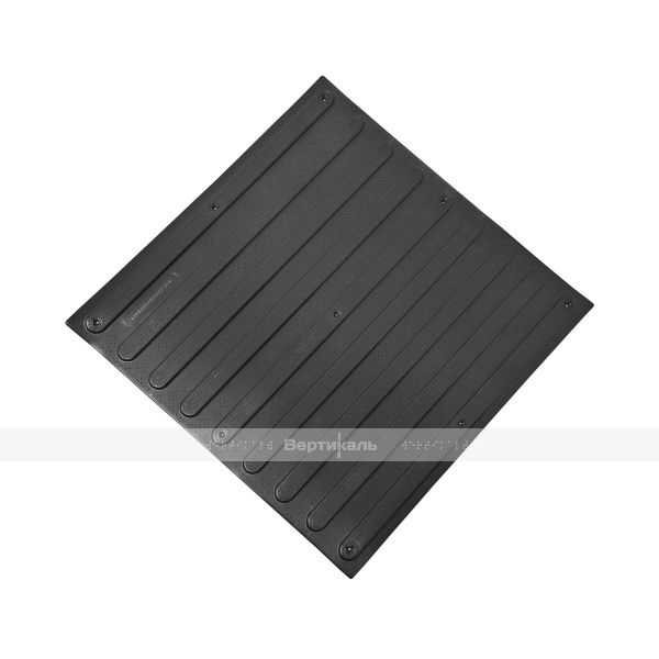 Плитка тактильная (направление движения, полоса) противоскользящая, 500х540х5, ПУ, черный – фото № 7