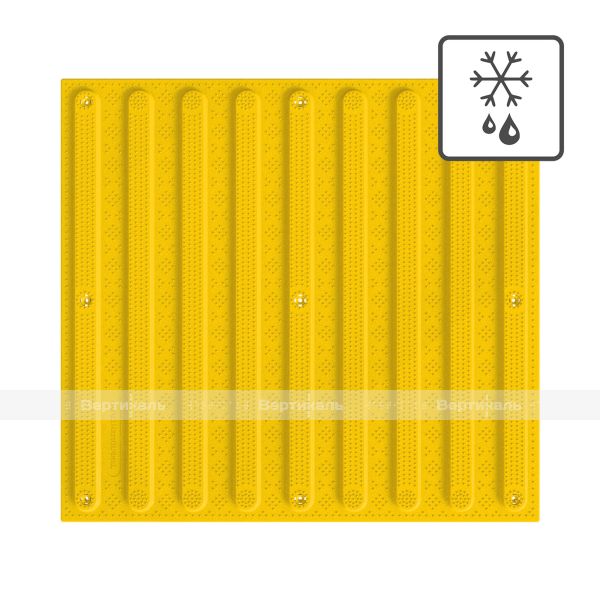 Плитка тактильная (направление движения, полоса) противоскользящая, 500х540х5, ПУ, желтый – фото № 1