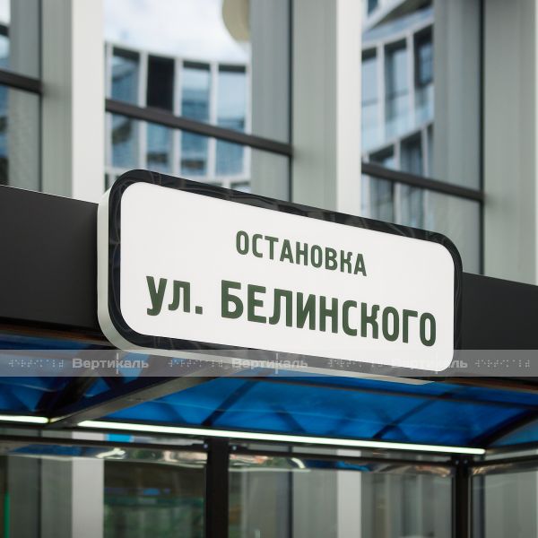 Автобусная остановка для МГН, автономная, антивандальная – фото № 9