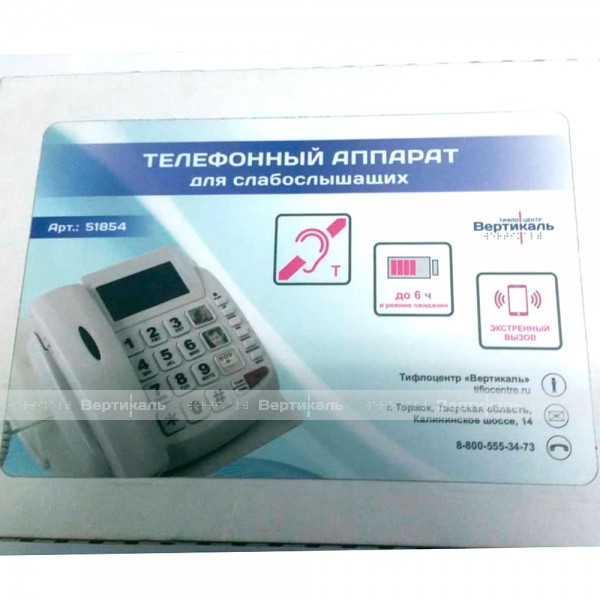 Телефон для слабослышащих, со встроенной индукционной системой – фото № 4