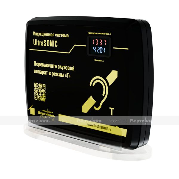 Индукционная система «UltraSonic» с дисплеем, черная – фото № 2