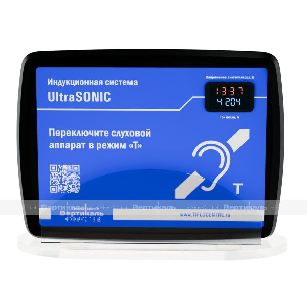 Индукционная система «UltraSonic» с дисплеем, синяя – фото № 1