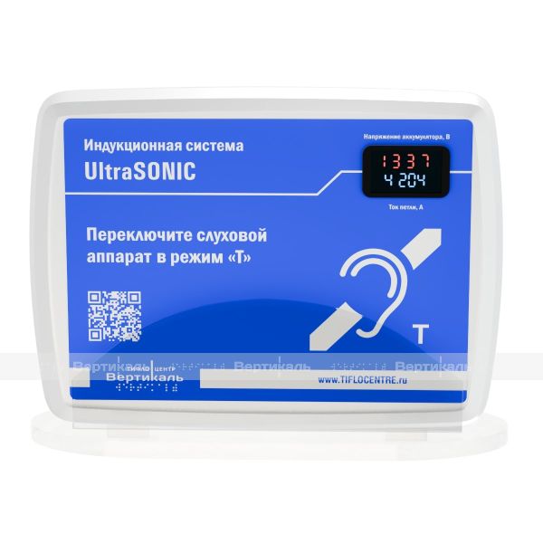 Индукционная система «UltraSonic» с дисплеем, синяя – фото № 1
