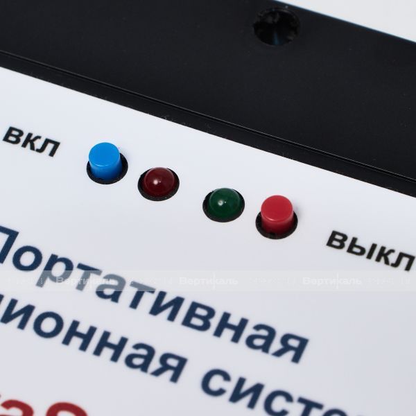 Индукционная система «UltraSonic» с дисплеем – фото № 4