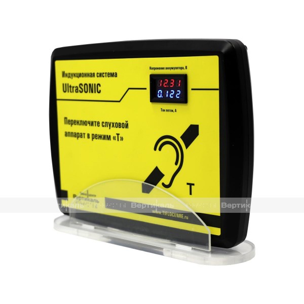 Индукционная система «UltraSonic» с дисплеем – фото № 1