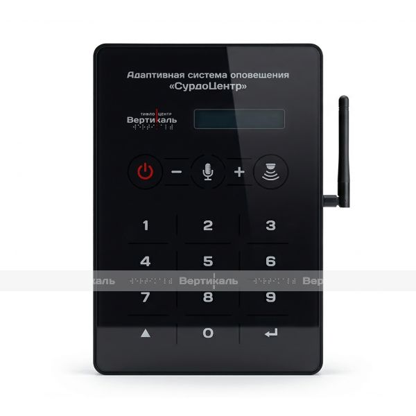 Пульт управления светозвуковой системы оповещения «СурдоЦентр WI-FI», беспроводной, черный – фото № 1