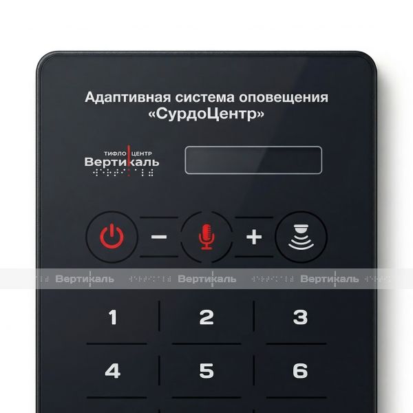 Пульт управления светозвуковой системы оповещения «СурдоЦентр WI-FI», беспроводной, черный – фото № 3