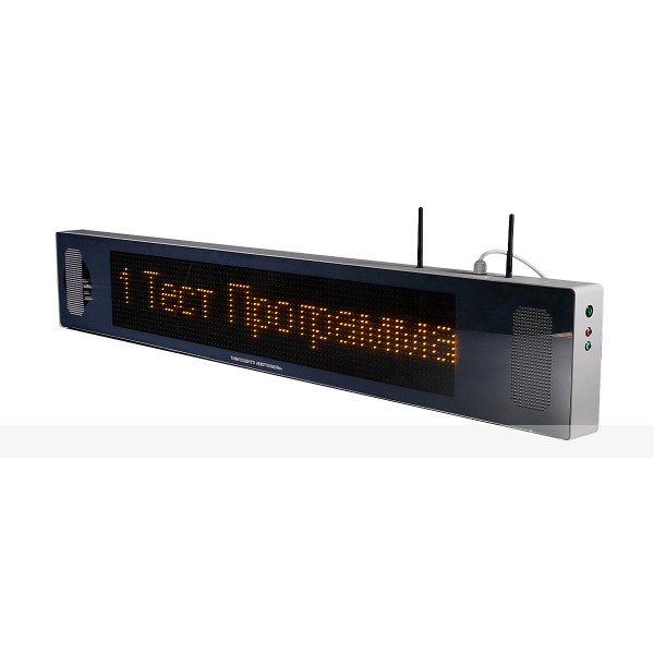 Визуально-акустическое табло «СурдоЦентр WI-FI», одностороннее – фото № 1