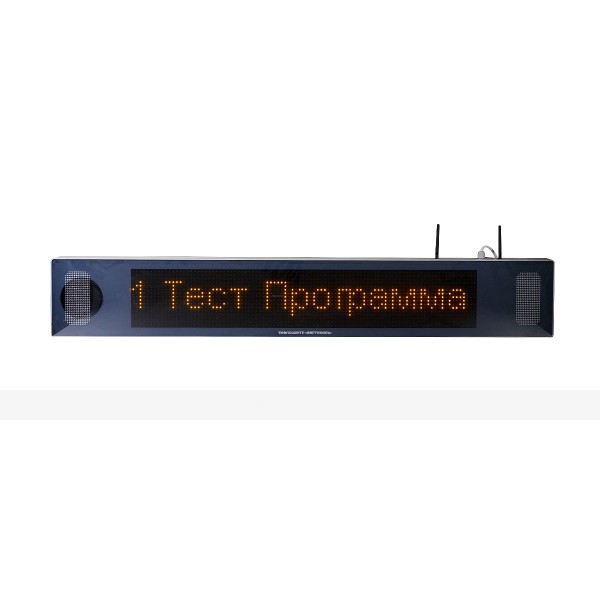 Визуально-акустическое табло «СурдоЦентр WI-FI», одностороннее – фото № 2