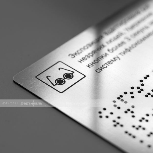 Витрина музейная звуковая, с индукционной петлей и системой тифлокомментирования – фото № 5