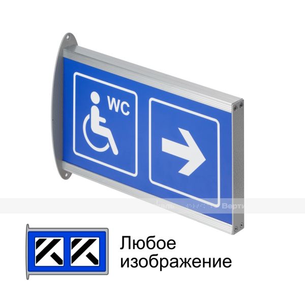 Флаговый указатель настенный с торцевым креплением, М3, индивидуальный – фото № 1