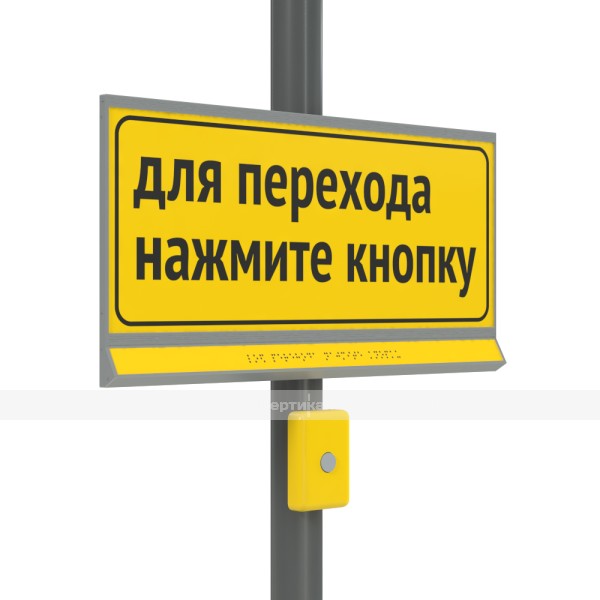 Модульная табличка «VERTICAL» для пешеходного перехода, информационная, двухсекционная, с наклонной поверхностью – фото № 3