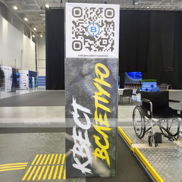 Тактильный куб квеста «Вслепую» – фото № 1