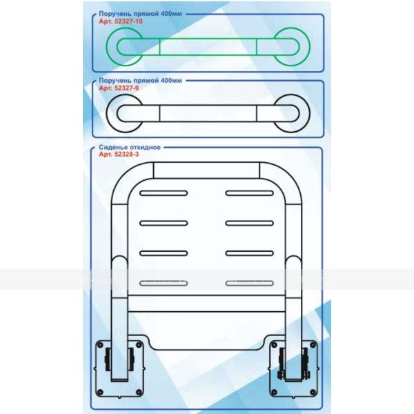 Основная панель стенда "Поручни" (низ) – фото № 1