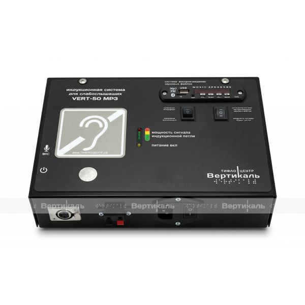 Система индукционная "VERT-50", стационарная черного цвета – фото № 5