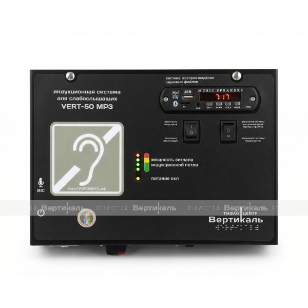 Система индукционная "VERT-50", стационарная черного цвета – фото № 2