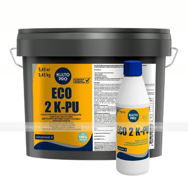 Двухкомпонентный полиуретановый клей PU-Tactile 2K для тактильной плитки, 6 кг – фото № 1