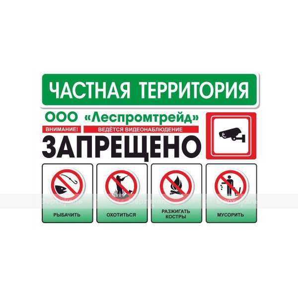 Табличка на основе из поликарбоната 6 мм  с индивидуальными размерами  – фото № 2