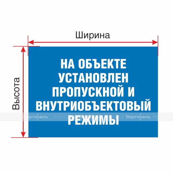 Табличка на основе из стали 0,55, УФ печать, с индивидуальными размерами – фото № 1
