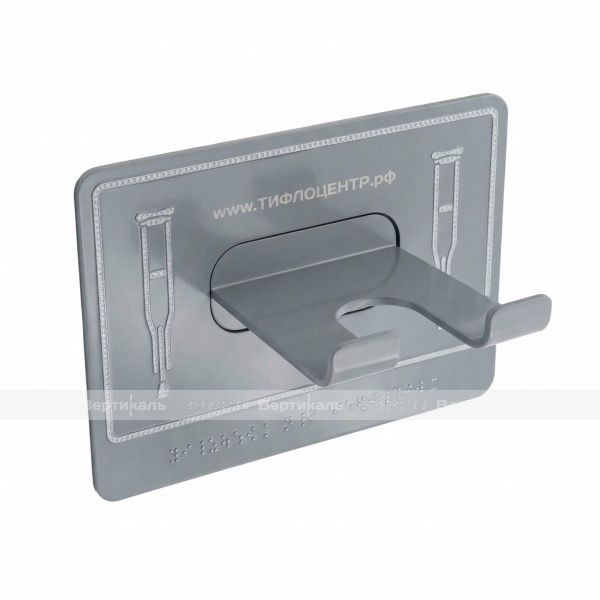 Крючок-держатель для трости и костылей, М16, нержавеющая сталь – фото № 1