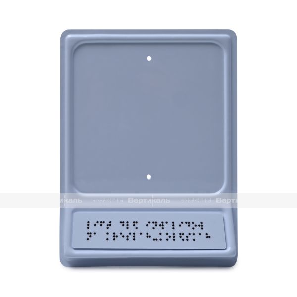 Пиктограмма с дублированием информации по системе Брайля на наклонной площадке «Лифт для инвалидов на креслах-колясках», синяя, 240х180х30 мм – фото № 5