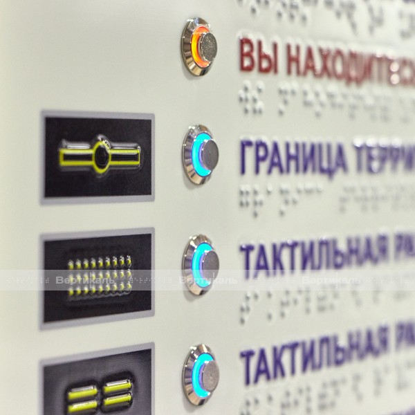 Мнемосхема тактильно-звуковая на антивандальной стойке для открытых территорий – фото № 12
