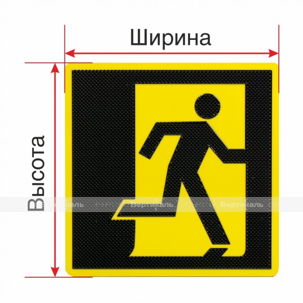 Тактильная полноцветная пиктограмма на основе из композитного алюминия с защитным покрытием с индивидуальными размерами – фото № 1