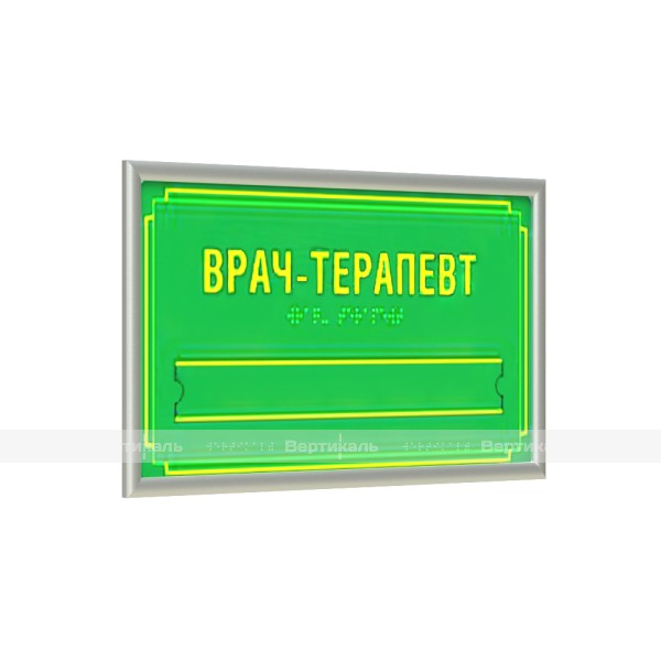 Табличка тактильная полноцветная на ПВХ 3 мм со сменной информацией с рамкой 10мм, серебро, по индивидуальным размерам – фото № 1
