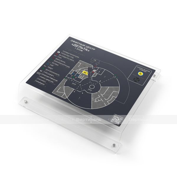 Тактильная мнемосхема серого цвета на AKP 4мм с интегрированной системой вызова помощи и наклонным креплением 590x670 (комплект) – фото № 2