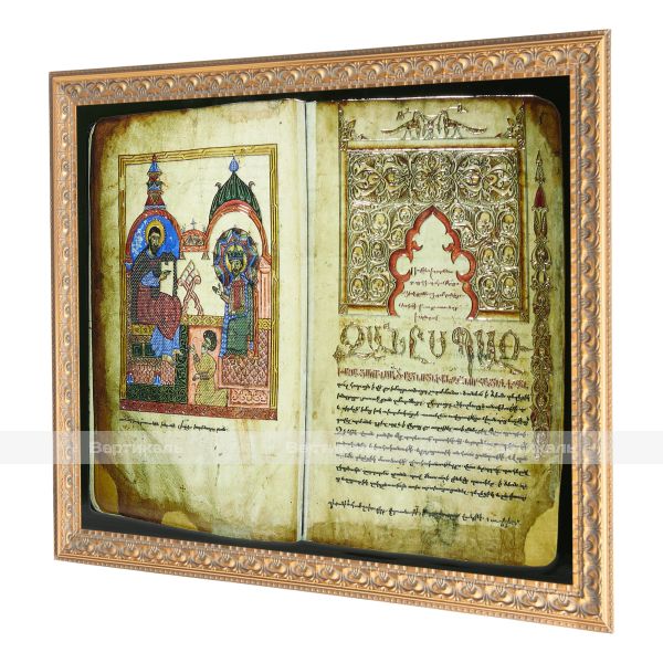 Картина 2D «Евангелие от Иоанна», тактильная – фото № 2