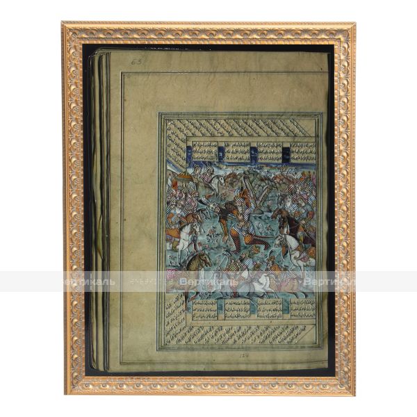 Картина 2D «Шахнаме», тактильная – фото № 1