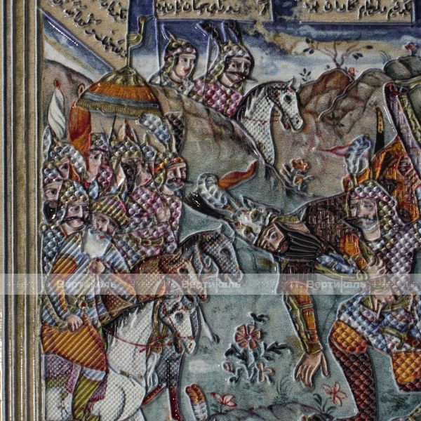 Картина 2D «Шахнаме», тактильная – фото № 3