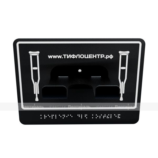 Крючок-держатель для костылей и трости, М15, сталь – фото № 2