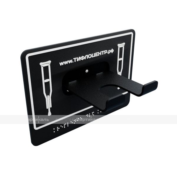 Крючок-держатель для костылей и трости, М15, сталь – фото № 1